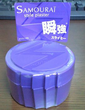 samourai-plaster2.jpg