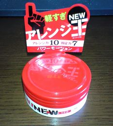 uno-2008-9.jpg