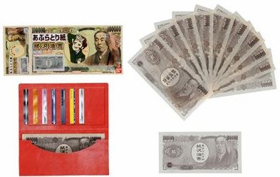 bandai-abura.jpg