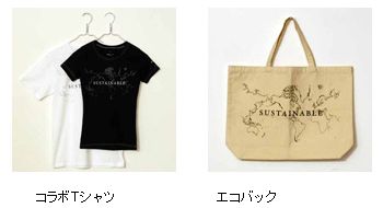 united-arrows-2008.6.jpg